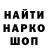 МЕТАДОН мёд TRESH56 6