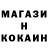 Cocaine Эквадор ken marquez