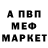 Кетамин VHQ MarkLamp