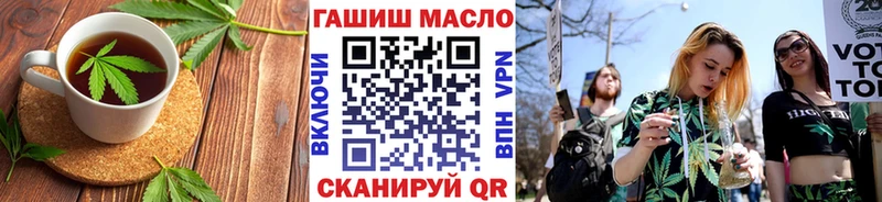 Еда ТГК марихуана  Купить  Братск 