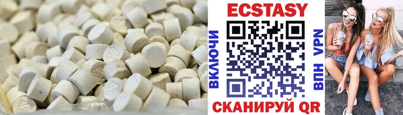Экстази ешки  Купить  Братск 