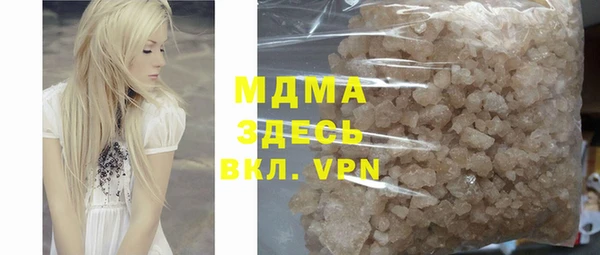 кокаин VHQ Медвежьегорск