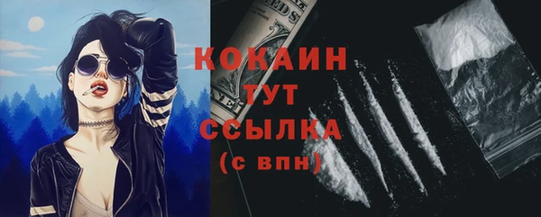 кокаин VHQ Медвежьегорск