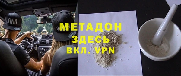 кокаин VHQ Медвежьегорск