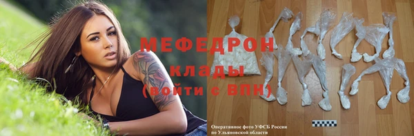 кокаин VHQ Мегион