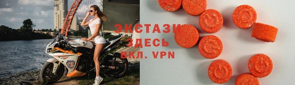 MDMA Медногорск