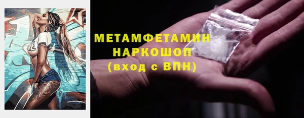 MDMA Медногорск