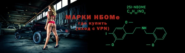 кокаин VHQ Мегион