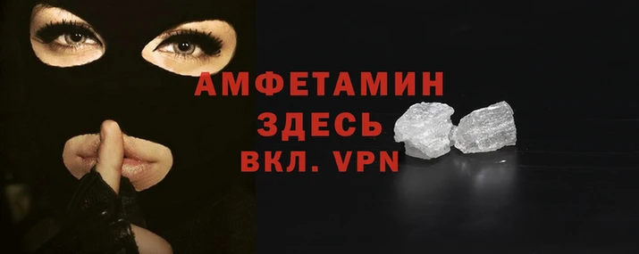 кокаин VHQ Мегион