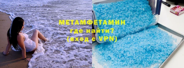 кокаин VHQ Мегион