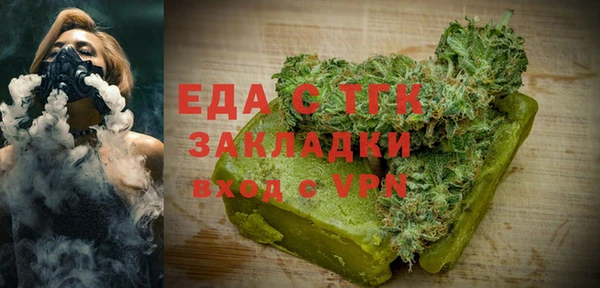 меф VHQ Магас