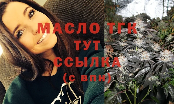 MDMA Медногорск