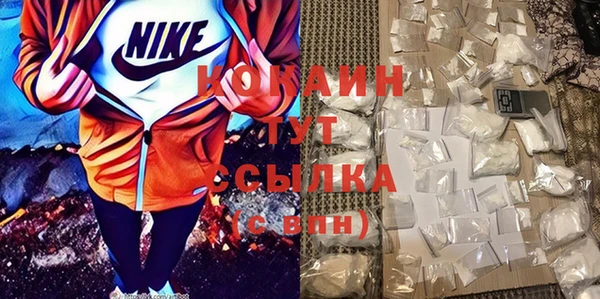 MDMA Медногорск