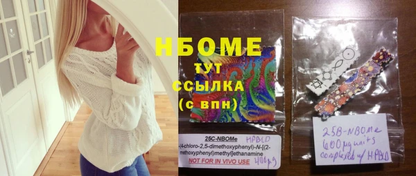 MDMA Медногорск