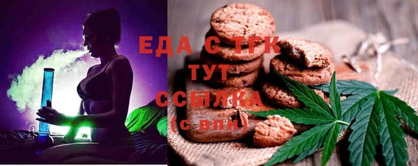 MDMA Медногорск