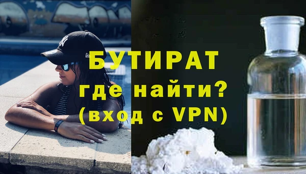 кокаин VHQ Мегион