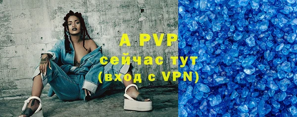 мефедрон Майский
