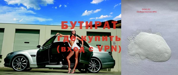 кокаин VHQ Медвежьегорск