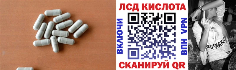 Купить закладки  Братск  ЛСД экстази ecstasy 
