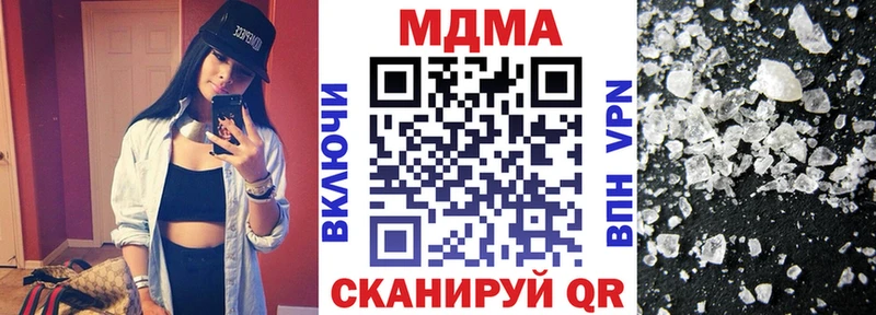 Купить Братск МДМА VHQ