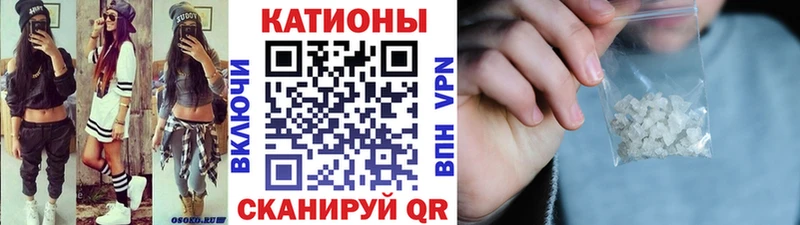 Мефедрон 4 MMC  Купить закладки  Братск 