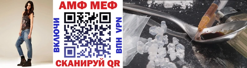 Купить  Братск  Метамфетамин пудра 