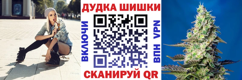 Купить  Братск  Шишки марихуана марихуана 